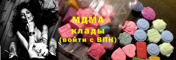 mdma Белокуриха