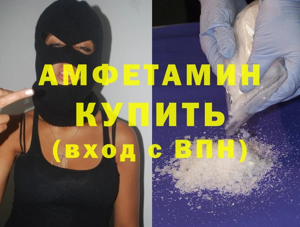 mdma Белокуриха