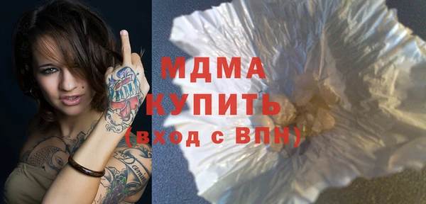 mdma Белокуриха