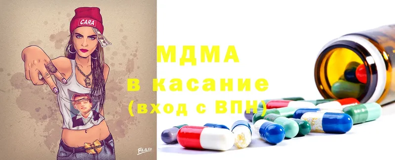 hydra как войти  Кашира  MDMA VHQ 