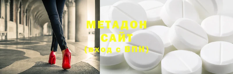 МЕТАДОН methadone  Кашира 