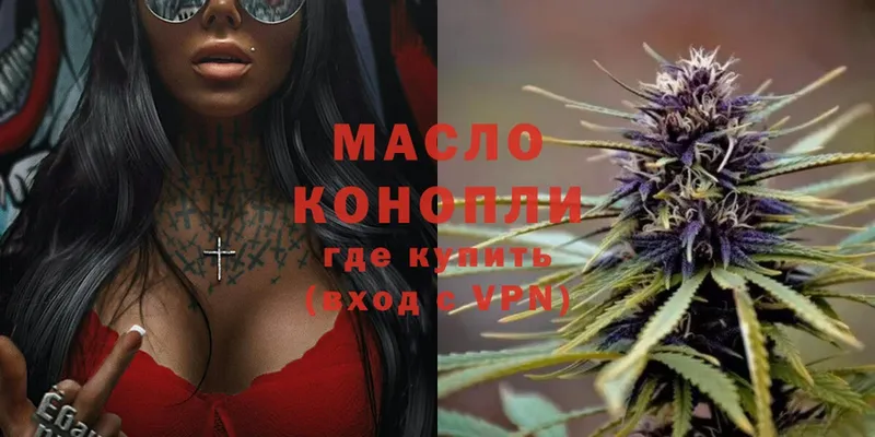 цена   Кашира  KRAKEN рабочий сайт  ТГК THC oil 